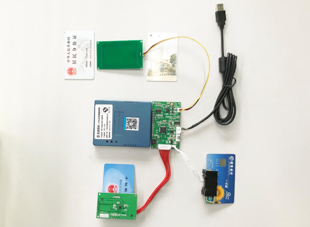 社保卡讀卡器模組在哈爾濱社會保障自助一體機(jī)安裝使用