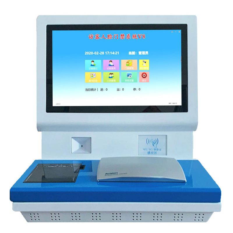 智能訪客系統打開方式（最好最優訪客機的性能）