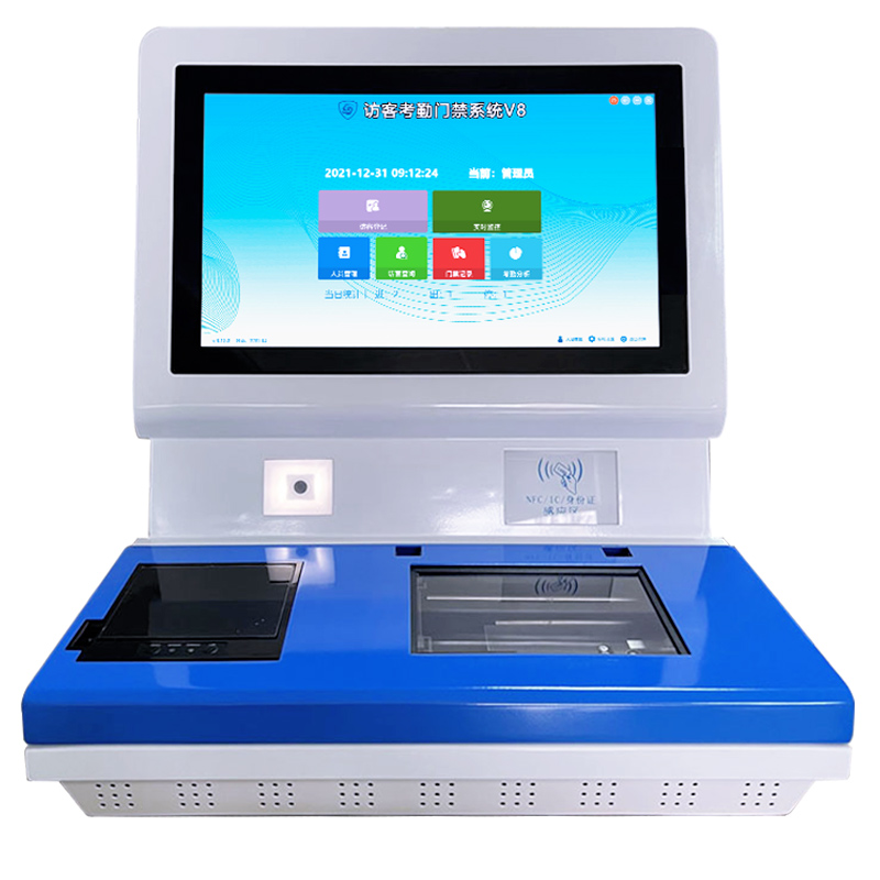 法院采用智慧訪(fǎng)客管理系統(tǒng)